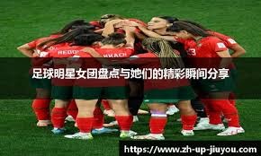 递手后布克