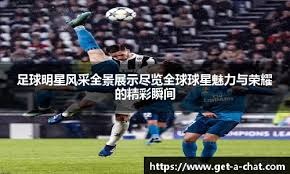 德科：拉什福德在曼联过得不容易，他选择巴萨是为了赢得冠军
