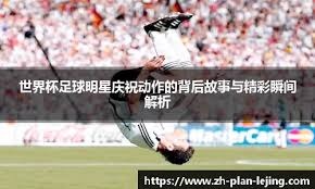 TGA列出今年最受期待游戏 《GTA6》《影之刃零》等