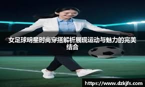 上任半赛季即遭解雇，哈维-阿隆索到底“错在哪”？