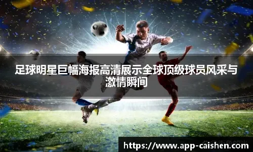 拉菲尼亚拒绝亿万诱惑！巴萨核心霸气宣言：我的心只属于这里